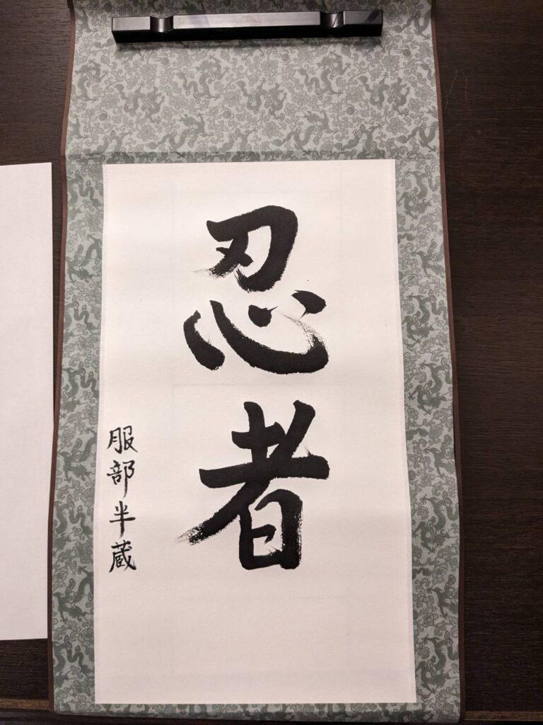 calligraphy-scroll