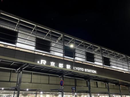 kyoto-station