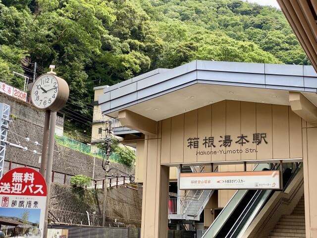 hakone-yumoto-station