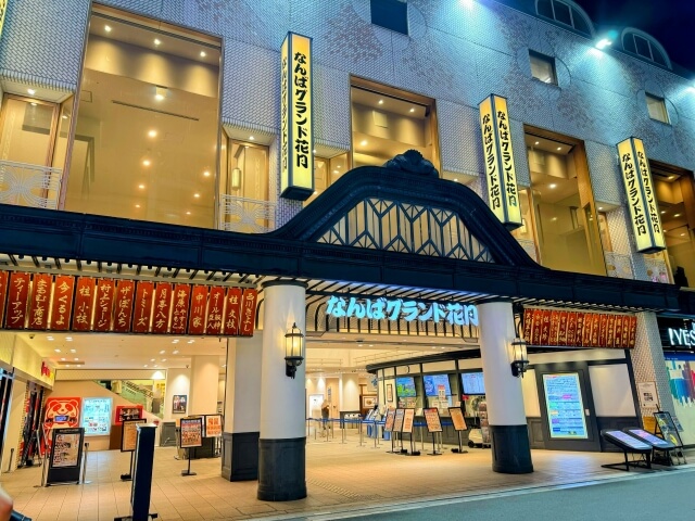 namba-grand-kagetsu