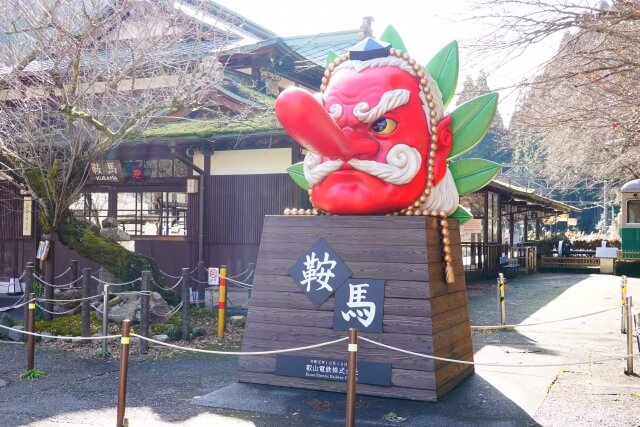 tengu-kurama-station