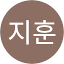 문지훈 profile picture