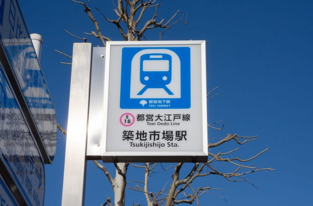 toei oedo line