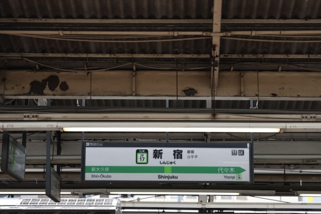 yamanote line shinjuku station