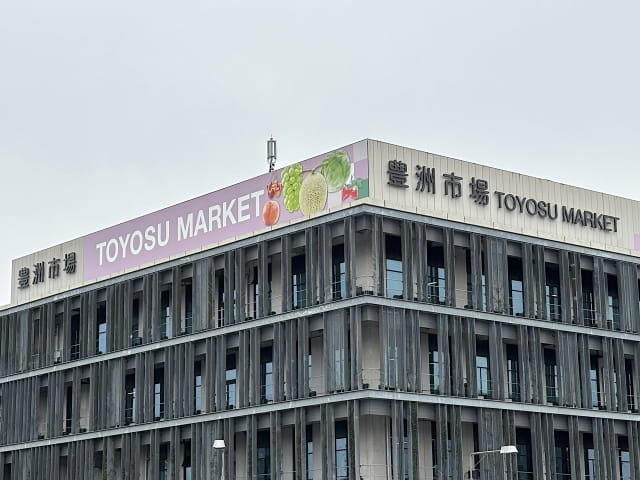 toyosu market