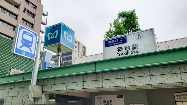 tsukiji station